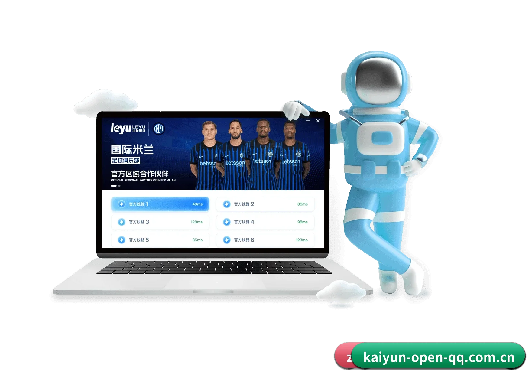 开云在线服务平台 APP 深度功能